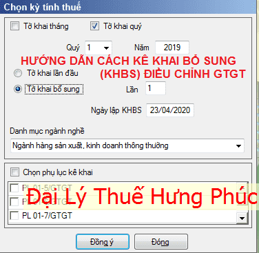 Hướng dẫn cách kê khai bổ sung điều chỉnh thuế GTGT 1